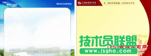 淺談工作匯報(bào)類的PPT設(shè)計(jì)幾大原則