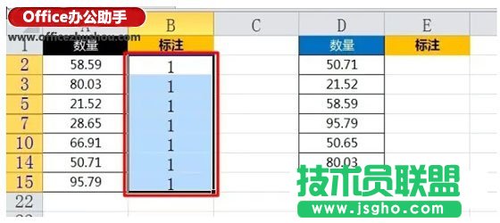 使用高級(jí)篩選比較Excel兩列數(shù)據(jù)異同的方法