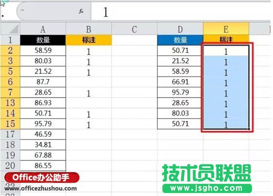 使用高級(jí)篩選比較Excel兩列數(shù)據(jù)異同的方法