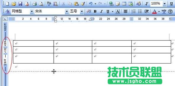 word表格寬度調(diào)整不了、word表格寬度無(wú)法調(diào)整怎么辦  三聯(lián)