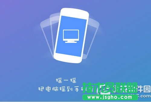 360wifi怎么遠程控制電腦 360wifi遠程控制電腦圖文教程