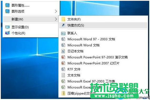 Win10系統(tǒng)如何清空剪切板？  三聯(lián)