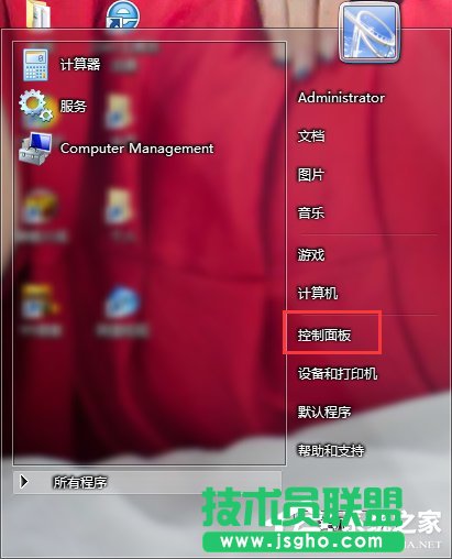 Win7怎么設(shè)置家長(zhǎng)控制？ 三聯(lián)