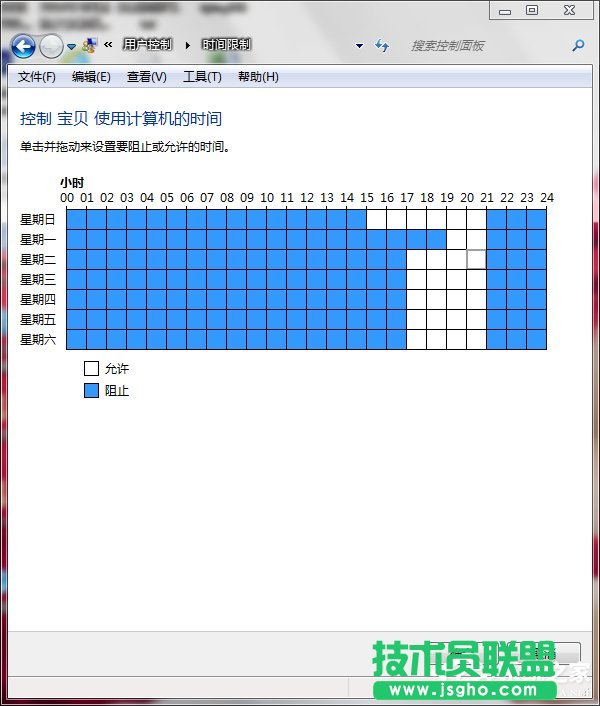 Win7怎么設(shè)置家長(zhǎng)控制？設(shè)置家長(zhǎng)控制的方法