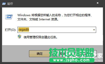 Win7系統(tǒng)安裝軟件提示“不是有效的win32應(yīng)用程序”怎么辦？