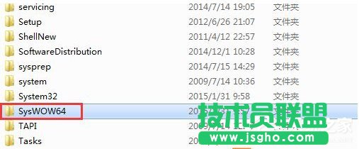 Win7的Syswow64是什么文件夾 三聯(lián)