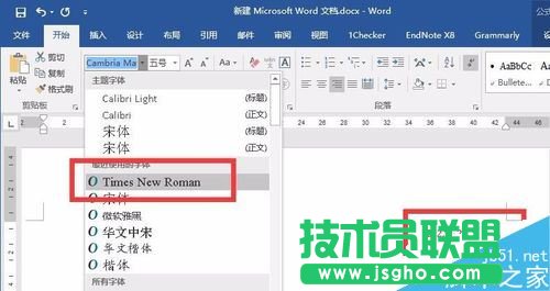  Word 2016公式編輯器的字體如何修改？