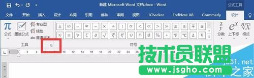  Word 2016公式編輯器的字體如何修改？