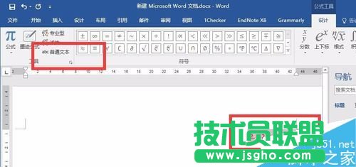  Word 2016公式編輯器的字體如何修改？