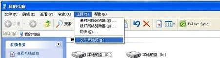 怎樣解決wps圖標(biāo)顯示異常的問(wèn)題