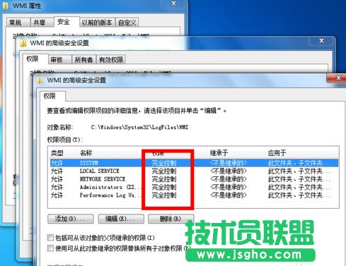 寬帶連接錯(cuò)誤651怎么解決14