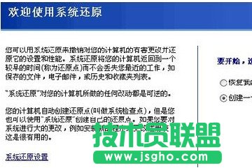 寬帶連接錯(cuò)誤651怎么解決15