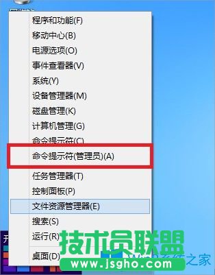 Win8激活失敗提示錯(cuò)誤0x8007007B怎么辦？