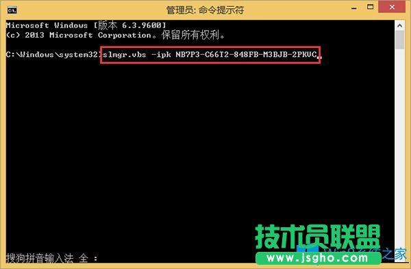 Win8激活失敗提示錯(cuò)誤0x8007007B怎么辦？