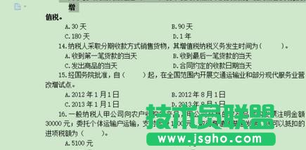 wps文字怎樣連續(xù)復制格式