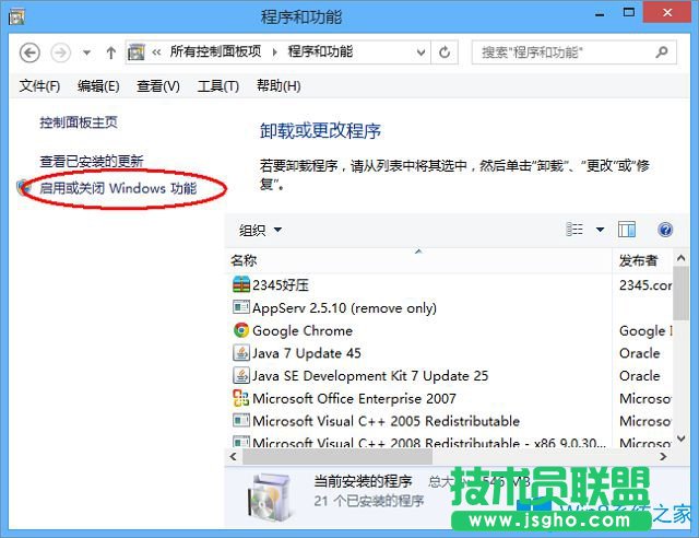 Windows8殺手5玩不了怎么辦？