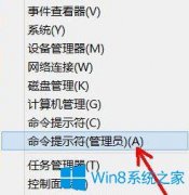 Win8如何利用命令刪除用戶賬戶？