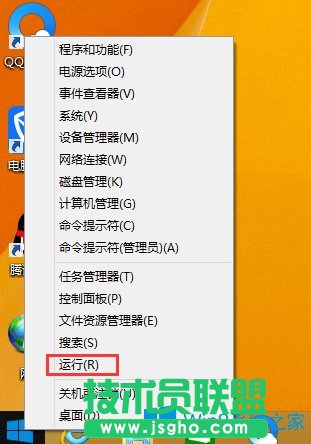 Win8關(guān)閉metro界面的方法