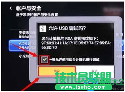 小米盒子連接Win7電腦沒反應怎么解決？