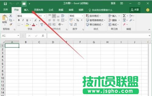 Excel2016如何設(shè)置關(guān)閉工作簿而不退出Excel