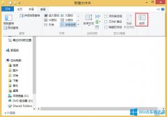 Win8.1文件詳細(xì)信息怎么在狀態(tài)欄中顯示？