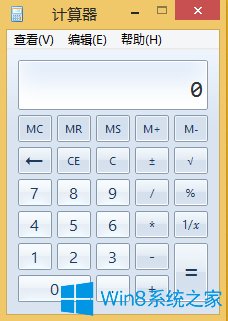 Win8計(jì)算器在哪？Win8打開計(jì)算器的方法