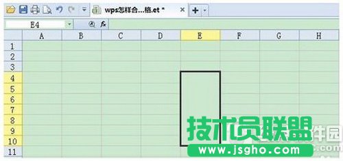 wps怎么合并單元格 wps合并單元格快捷鍵介紹2