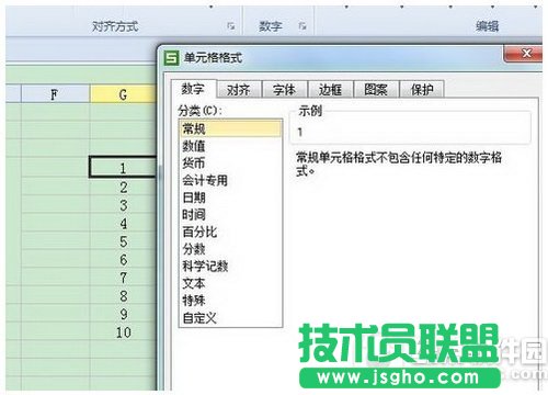 wps怎么合并單元格 wps合并單元格快捷鍵介紹4