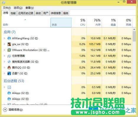 Win8玩圣安地列斯閃退怎么辦？