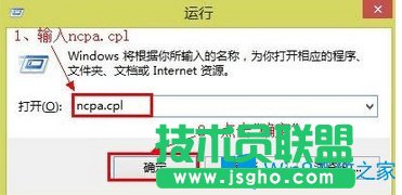 Win8路由器設(shè)置頁(yè)面進(jìn)不去怎么辦？