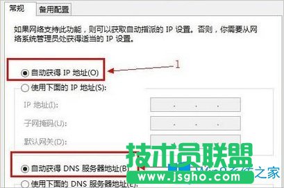 Win8路由器設(shè)置頁(yè)面進(jìn)不去怎么辦？