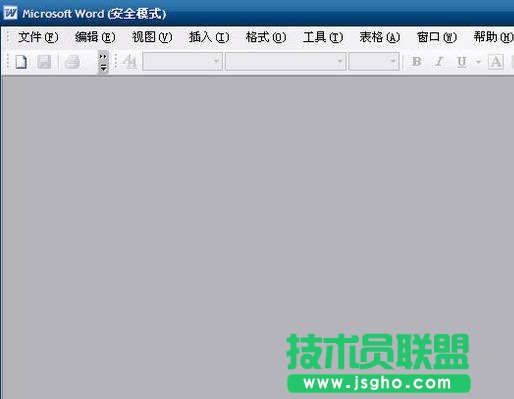 打開office word時出現(xiàn)了發(fā)送錯誤報告怎么辦