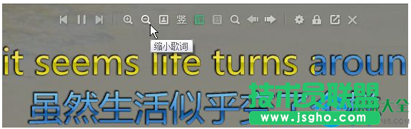 Win7系統(tǒng)qq音樂如何把歌詞設置到桌面