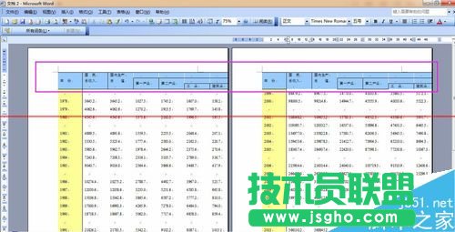 word表格跨頁(yè)表頭重復(fù)