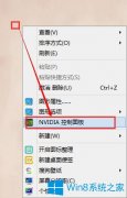 Win8煙霧頭怎么調(diào)最清楚？