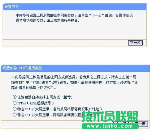 192.168.1.253路由器怎么設(shè)置