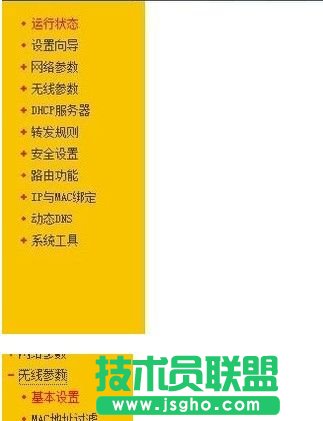 192.168.1.1路由器怎么設(shè)置和登陸