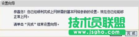 192.168.1.1路由器怎么設(shè)置和登陸