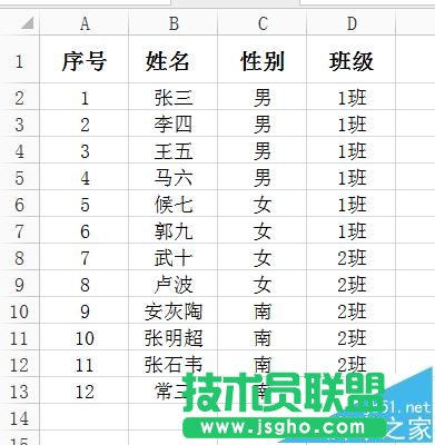 Excel表格怎么設(shè)置從指定部分分頁打印 三聯(lián)