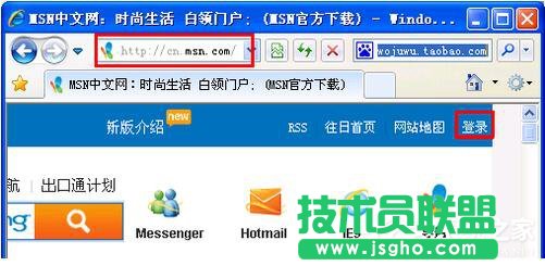 XP系統(tǒng)要怎么注冊Windows Live ID(1)