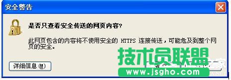 XP系統(tǒng)要怎么注冊Windows Live ID(5)