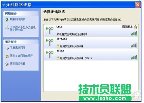 WinXP筆記本連接無線網(wǎng)絡(luò)連接不了怎么辦？(6)
