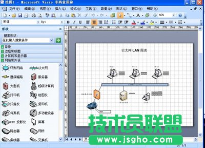 Visio2007：“外部數(shù)據(jù)”怎么鏈接到數(shù)據(jù)源   三聯(lián)