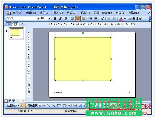 PPT 圖片、圖形對(duì)象設(shè)置技巧