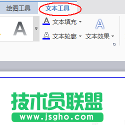 wps怎么設(shè)計(jì)一款簡(jiǎn)約的簡(jiǎn)歷?