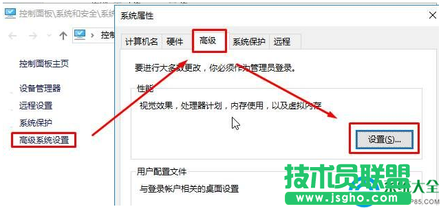 win10虛擬內(nèi)存怎么設(shè)置？