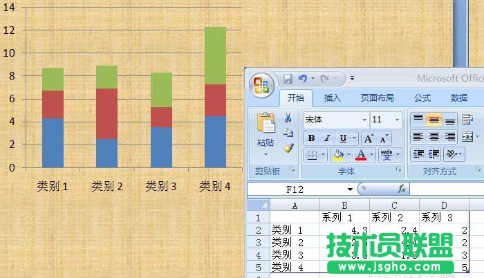 PPT怎么設(shè)計(jì)柱形圖表