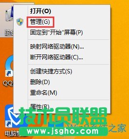 Win8怎么查看電腦聲卡型號(hào)？