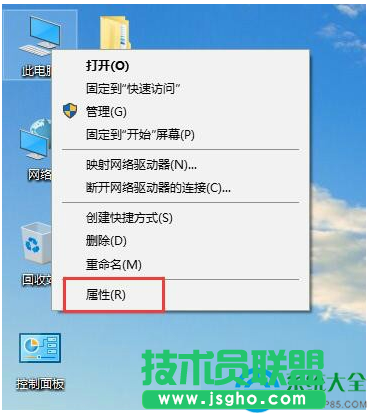 Win10系統(tǒng)如何調(diào)整視覺效果？   三聯(lián)