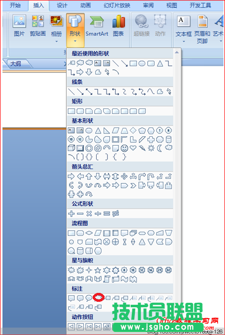 如何用PowerPoint 制作路徑動畫？ - olay - olay的博客